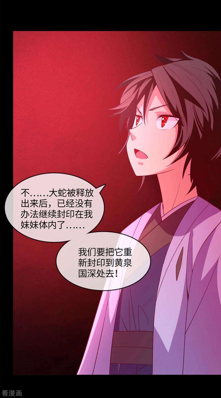 地府我开的569话 人类恶