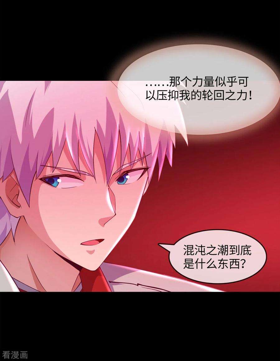 地府我开的569话 人类恶