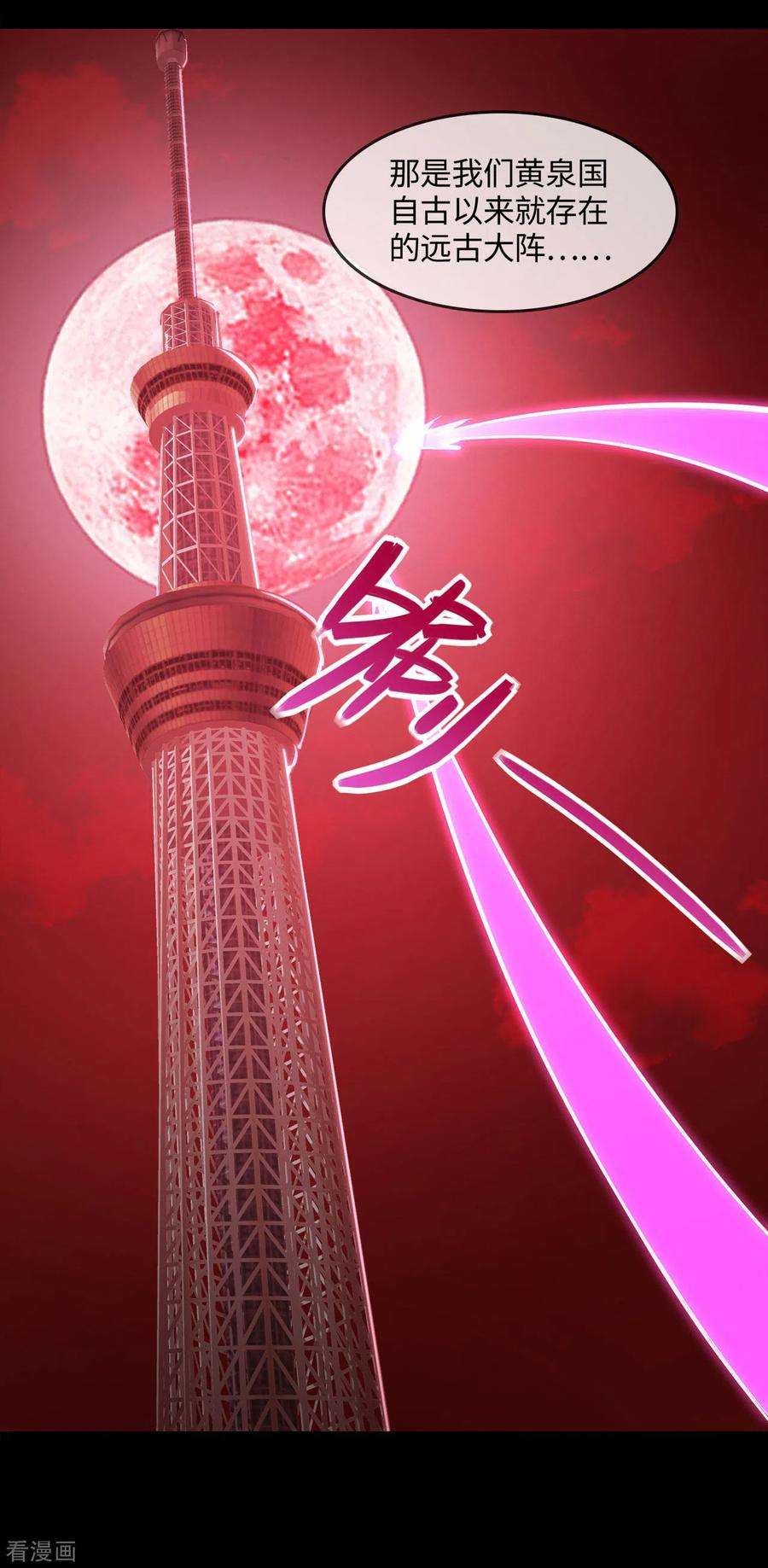地府我开的569话 人类恶
