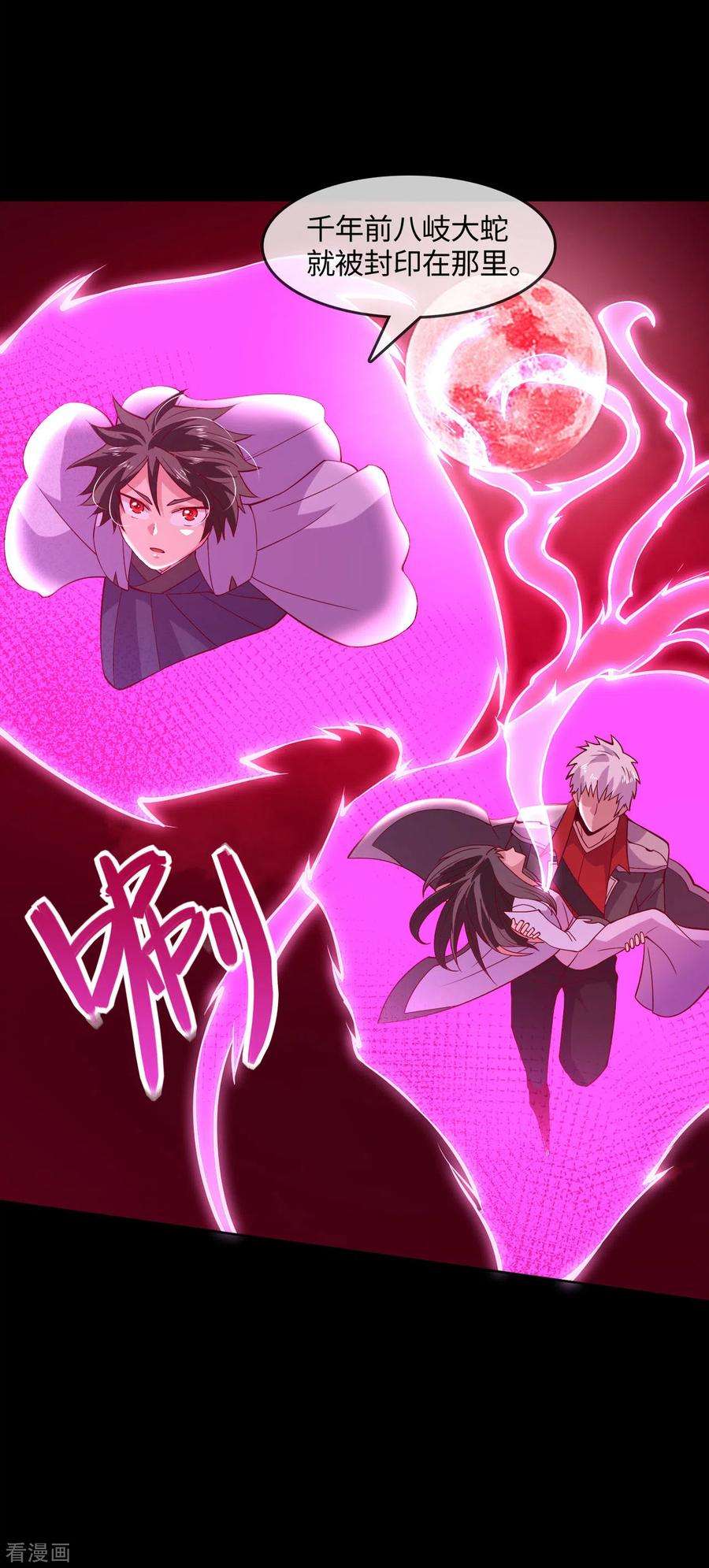 地府我开的569话 人类恶