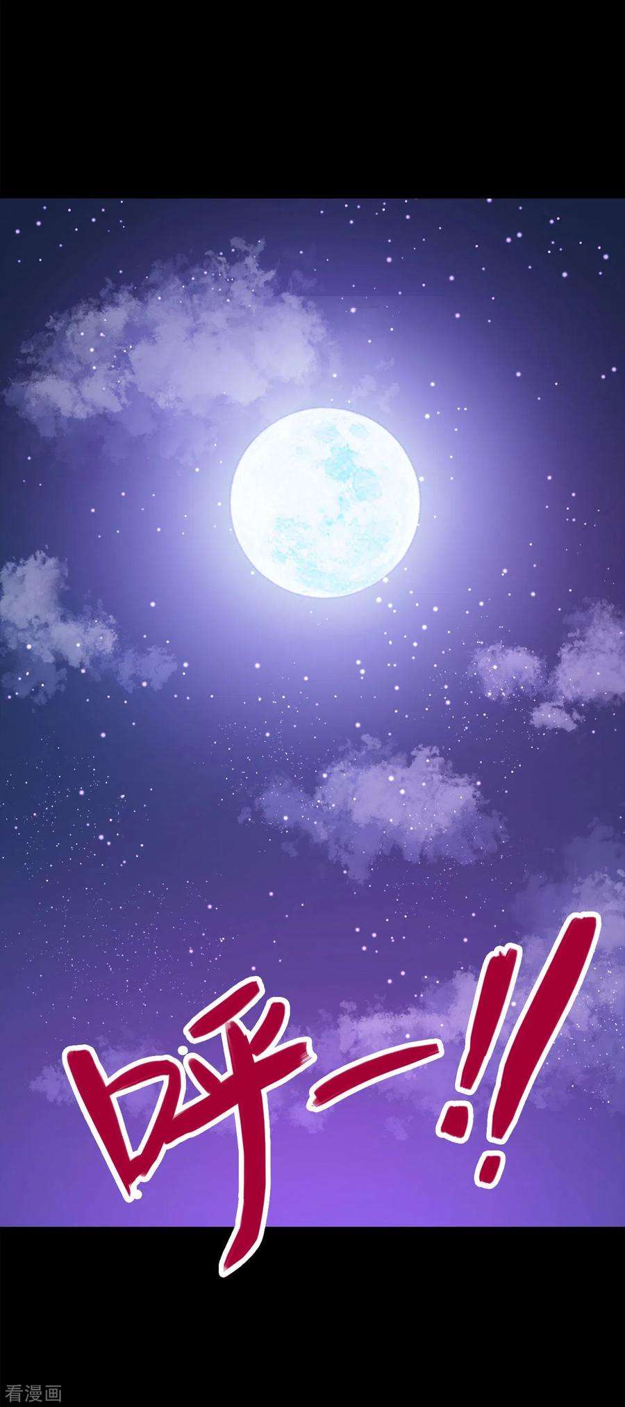 地府我开的570话 天照