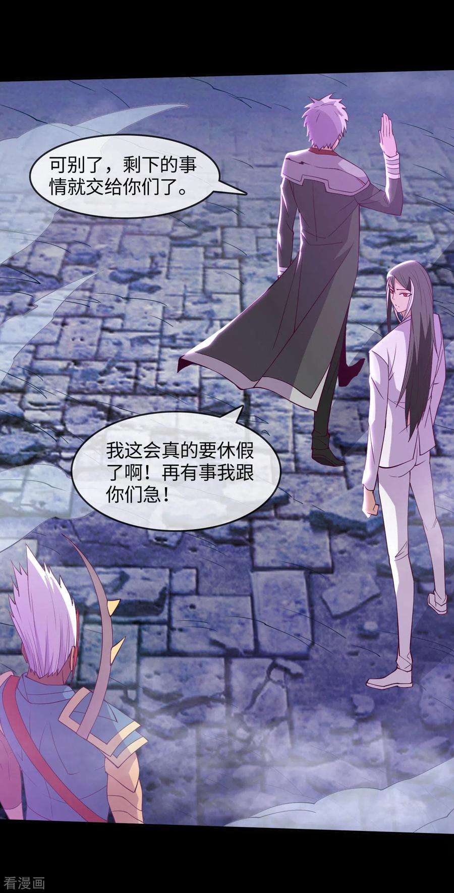 地府我开的570话 天照