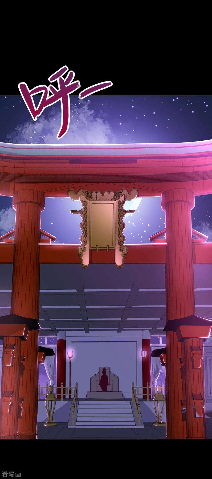 地府我开的570话 天照