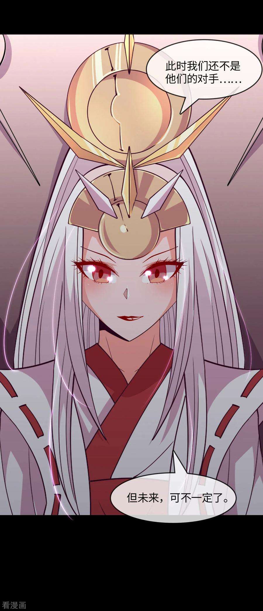 地府我开的570话 天照