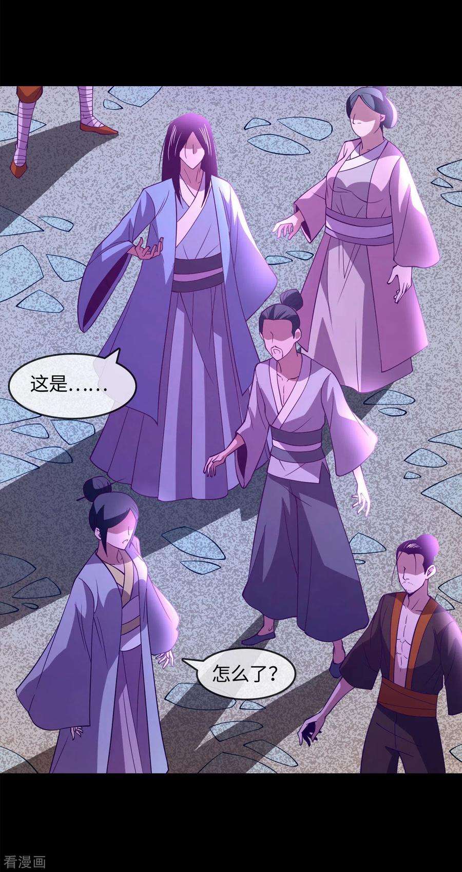 地府我开的570话 天照