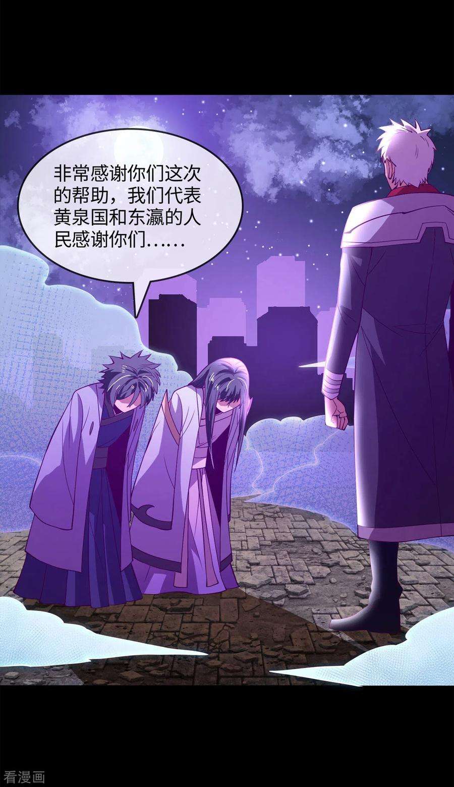 地府我开的570话 天照