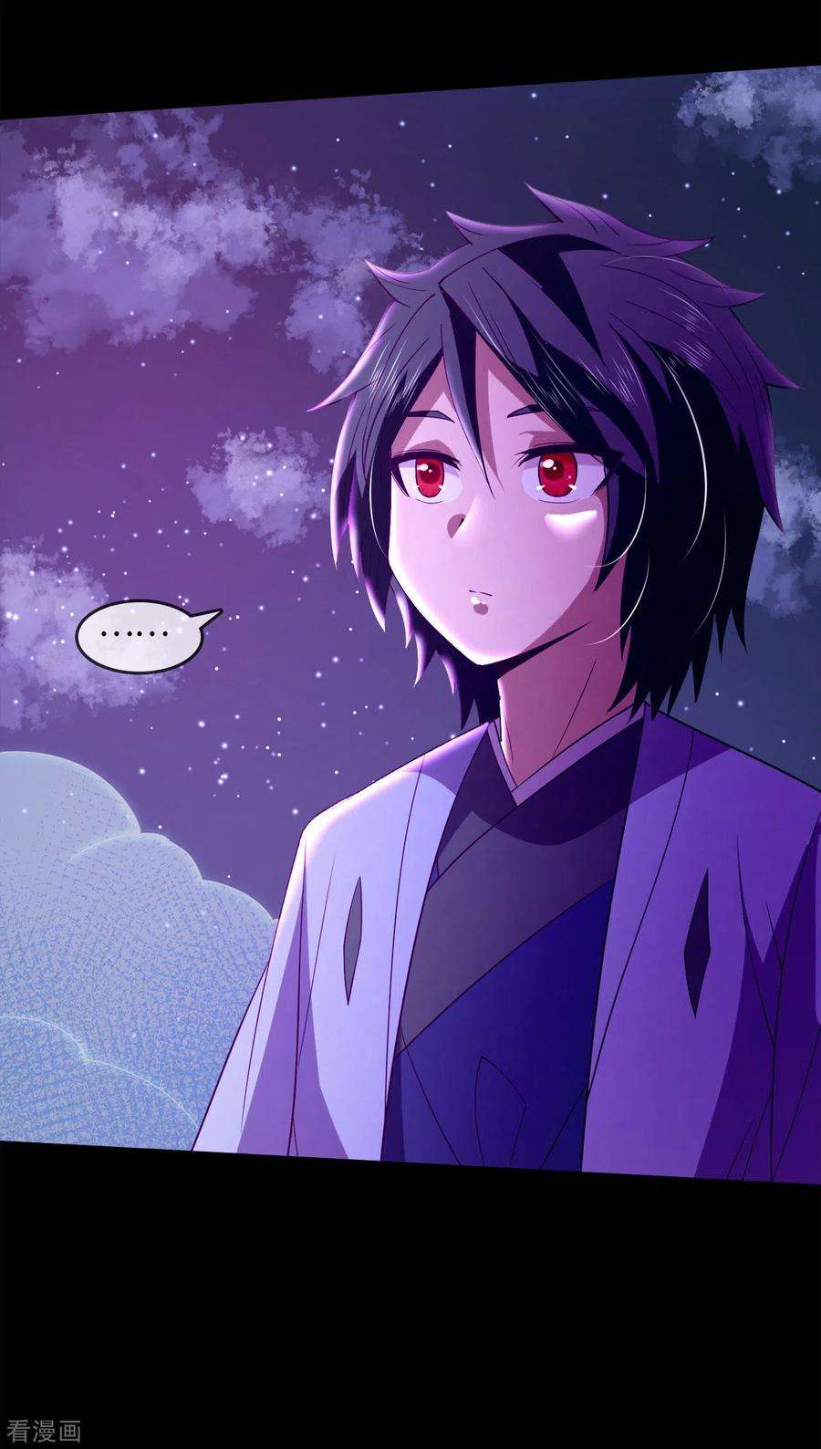 地府我开的570话 天照