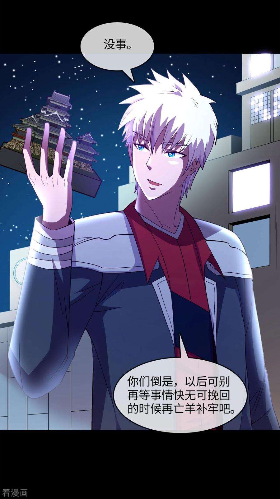 地府我开的571话 玩死了也不是我的