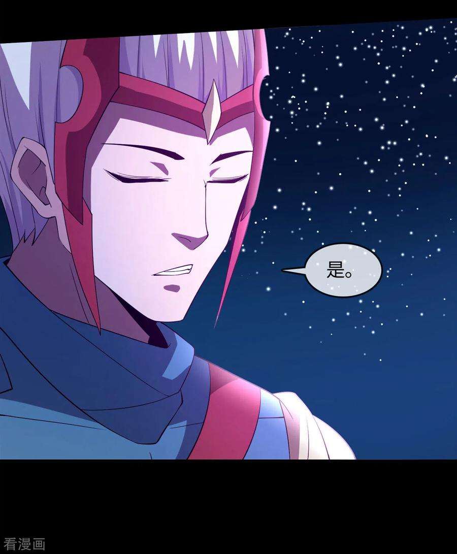 地府我开的571话 玩死了也不是我的