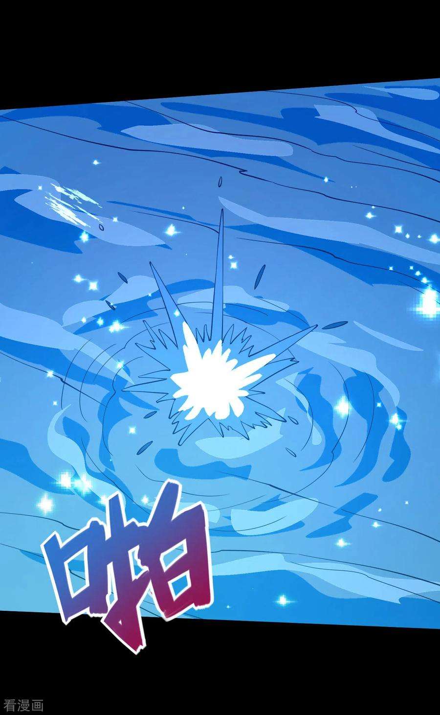 地府我开的571话 玩死了也不是我的