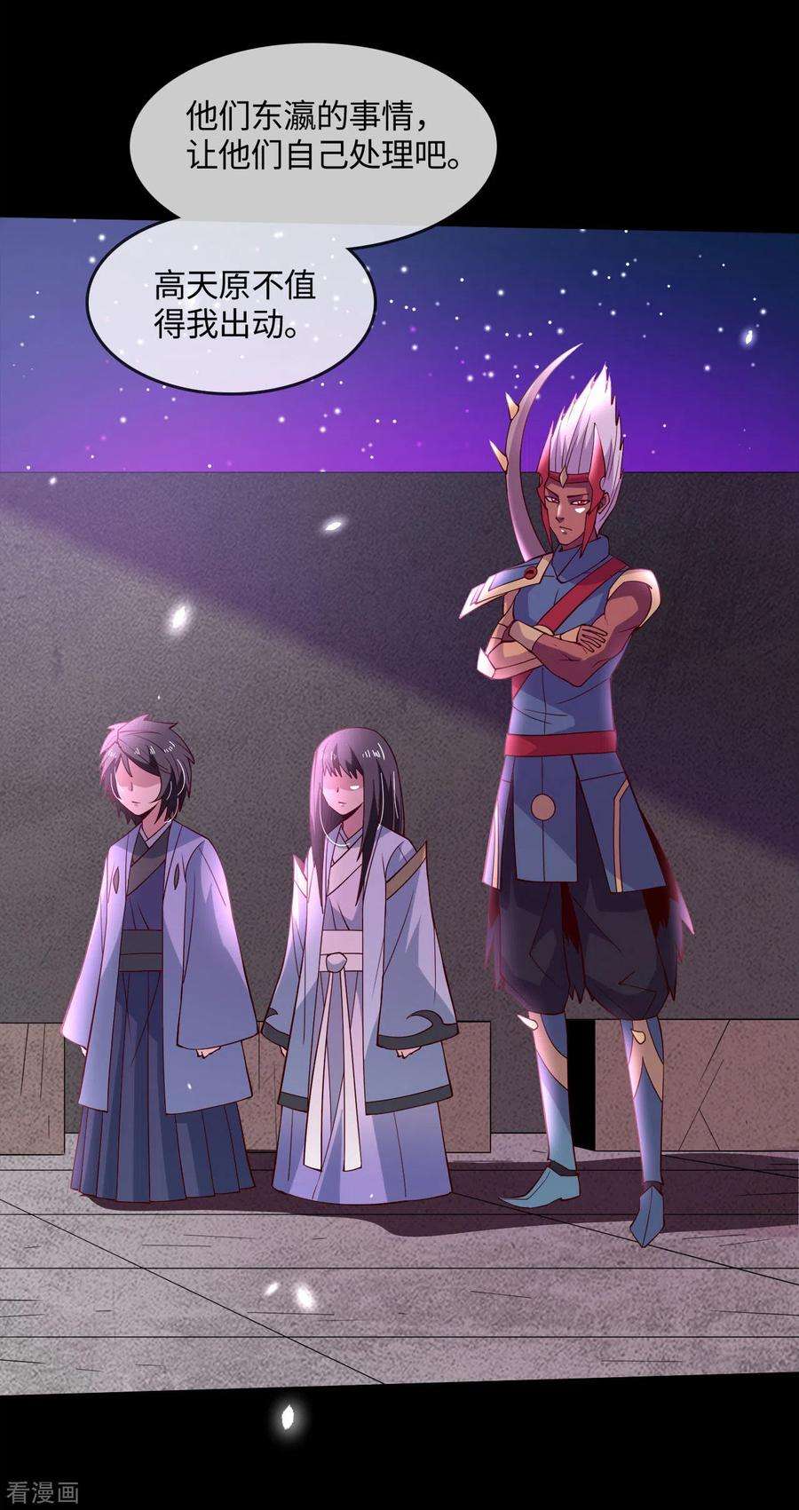 地府我开的571话 玩死了也不是我的