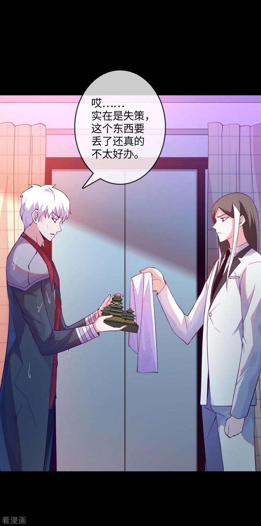 地府我开的572话 地府十字路口