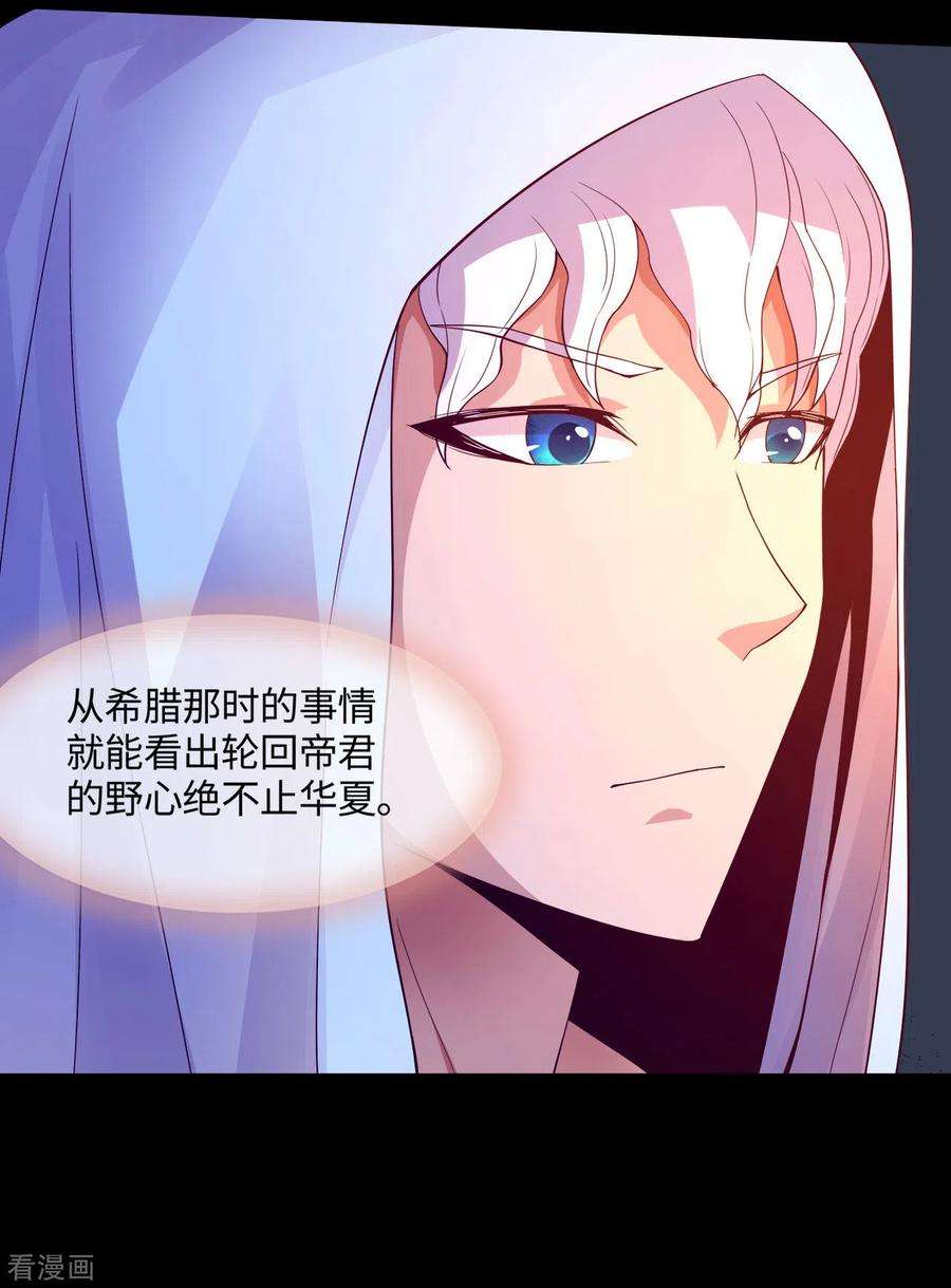 地府我开的572话 地府十字路口