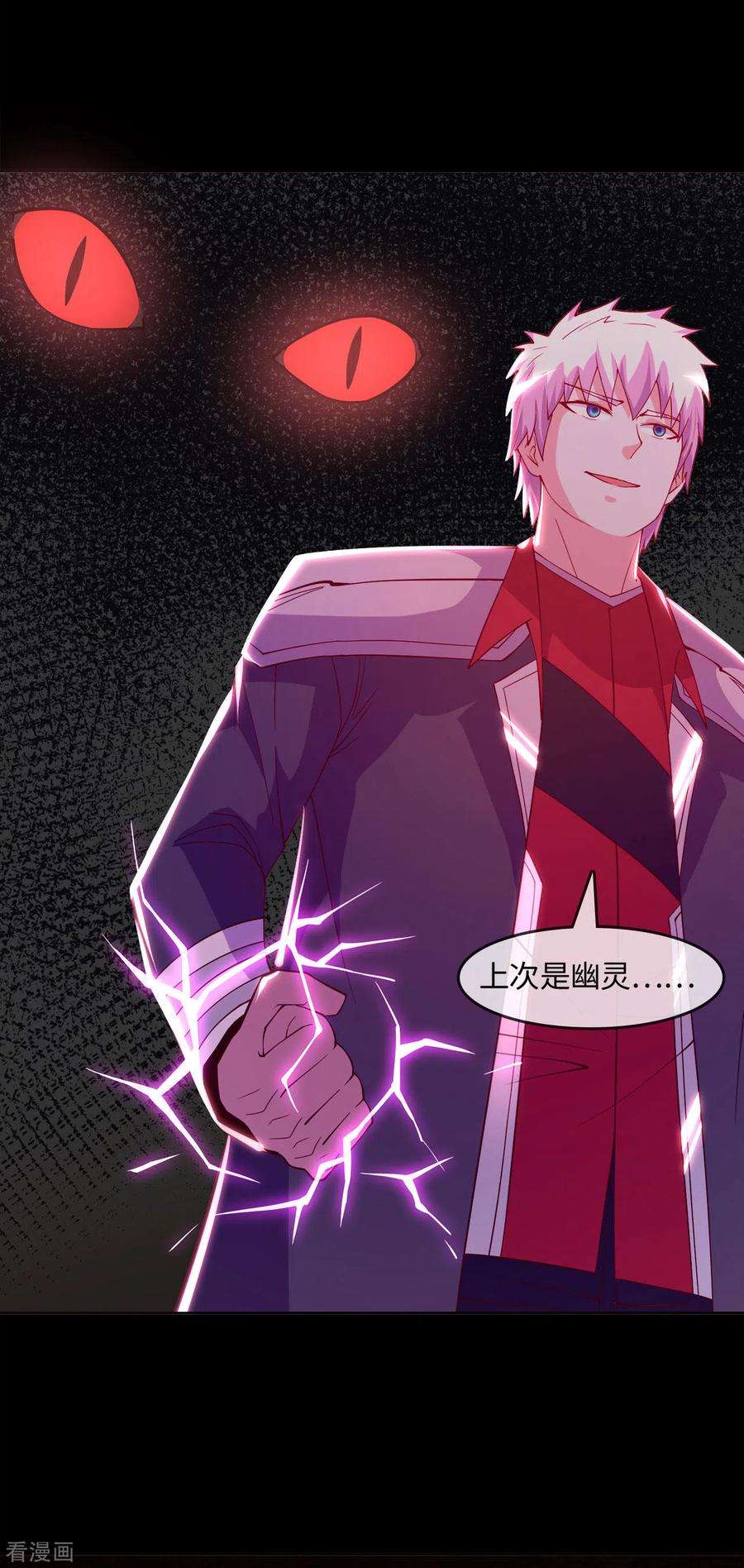 地府我开的572话 地府十字路口