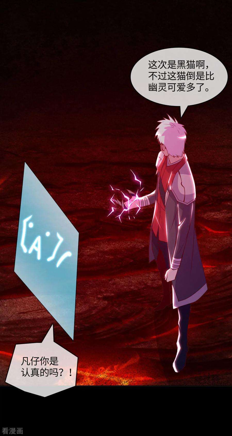 地府我开的572话 地府十字路口