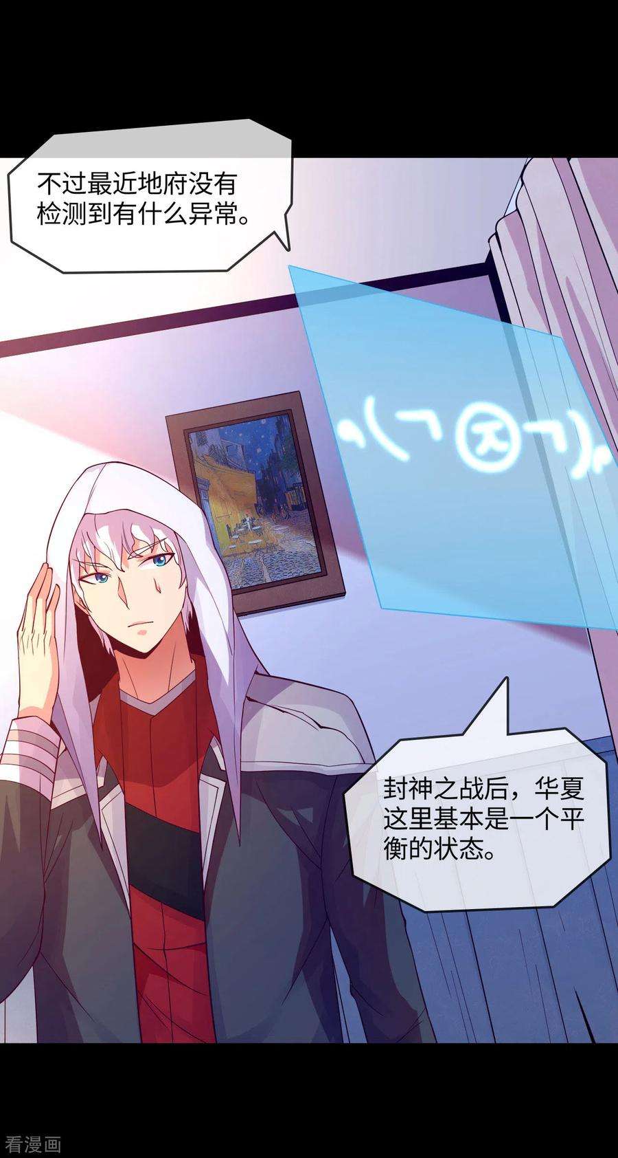 地府我开的572话 地府十字路口