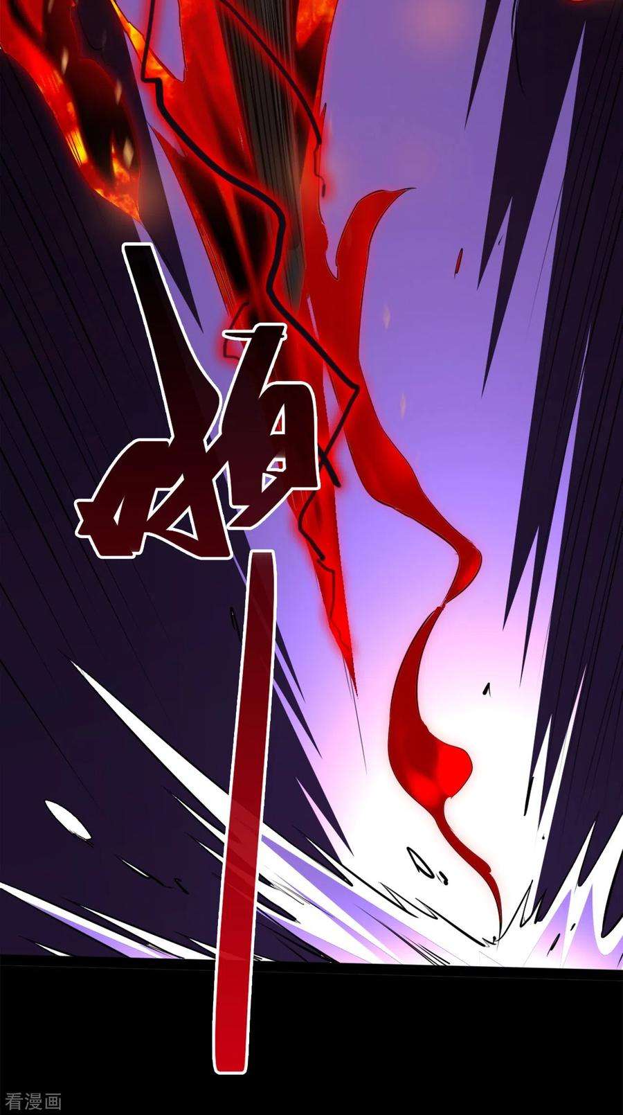 地府我开的573话 巨大黑猫