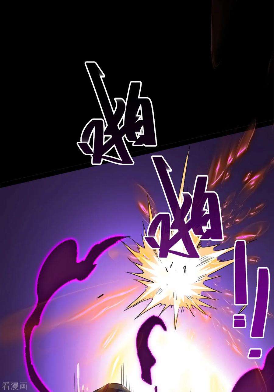 地府我开的573话 巨大黑猫