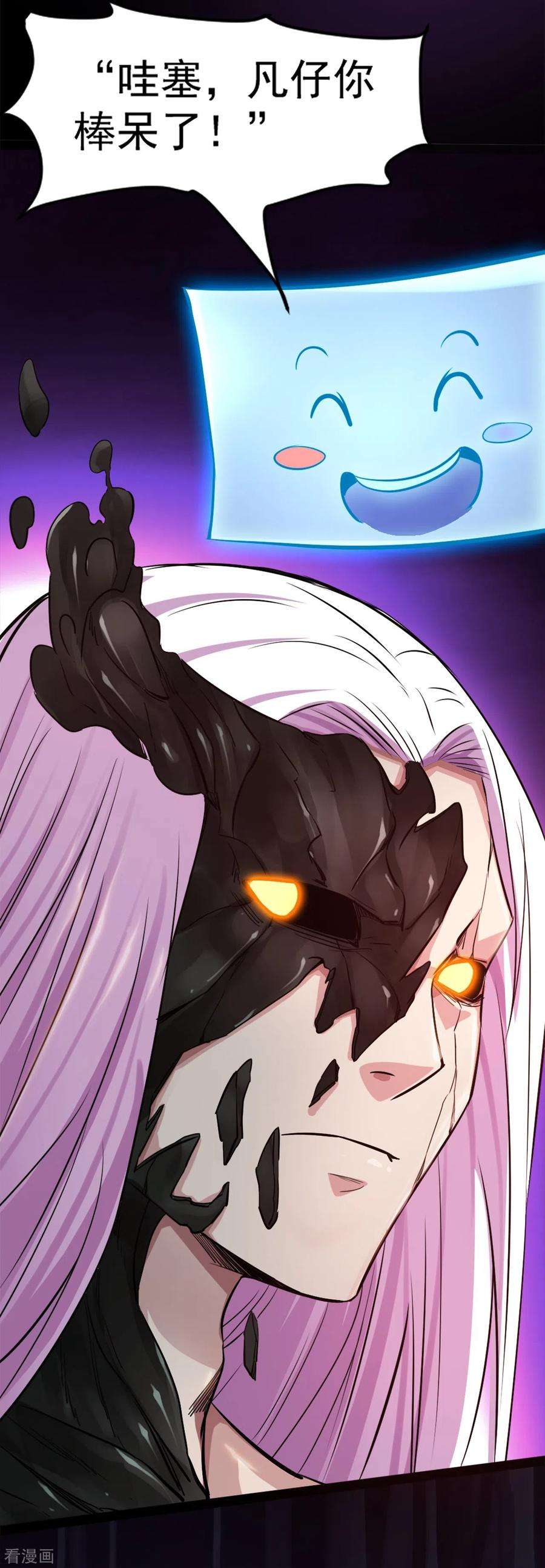 地府我开的573话 巨大黑猫