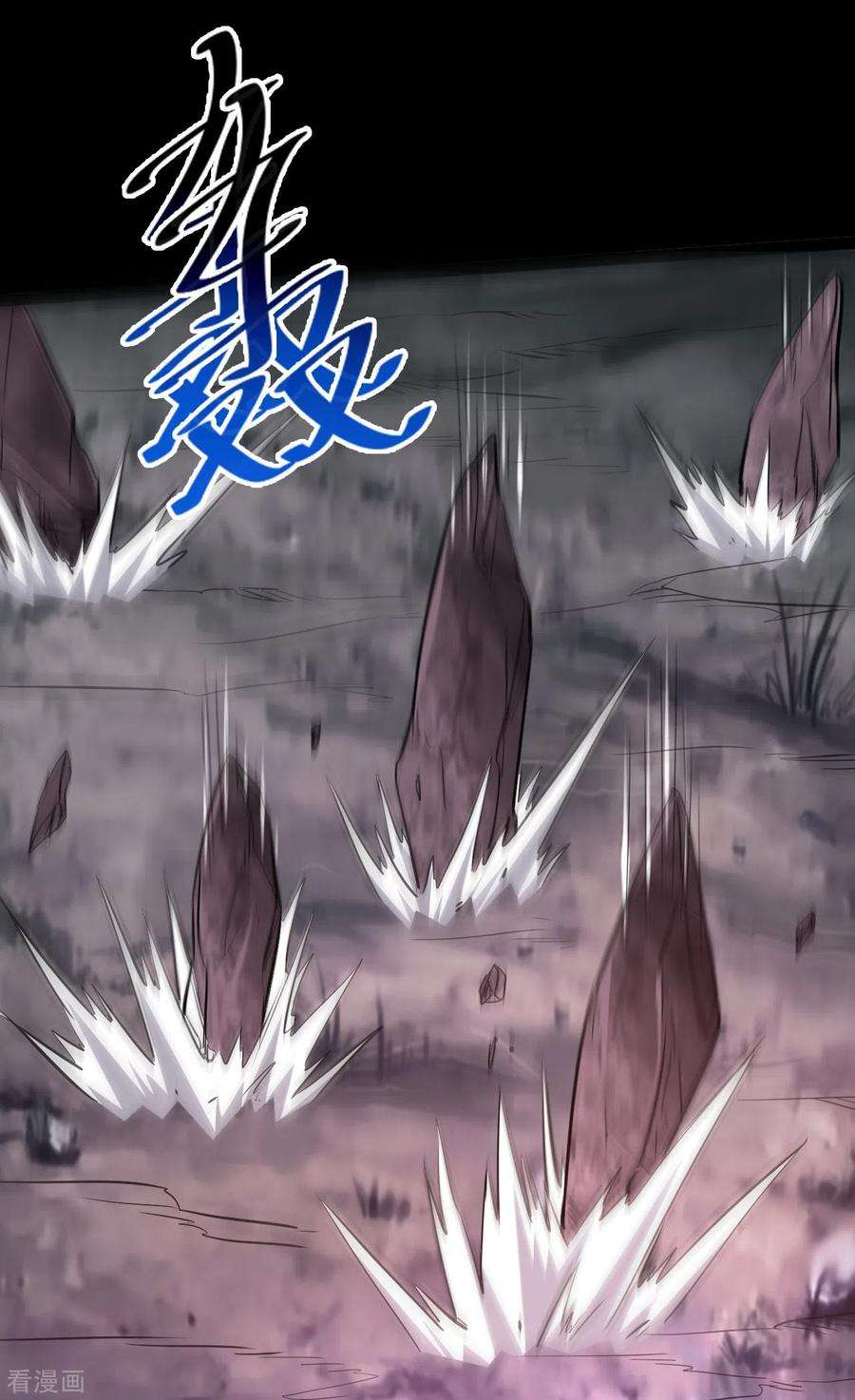 地府我开的573话 巨大黑猫