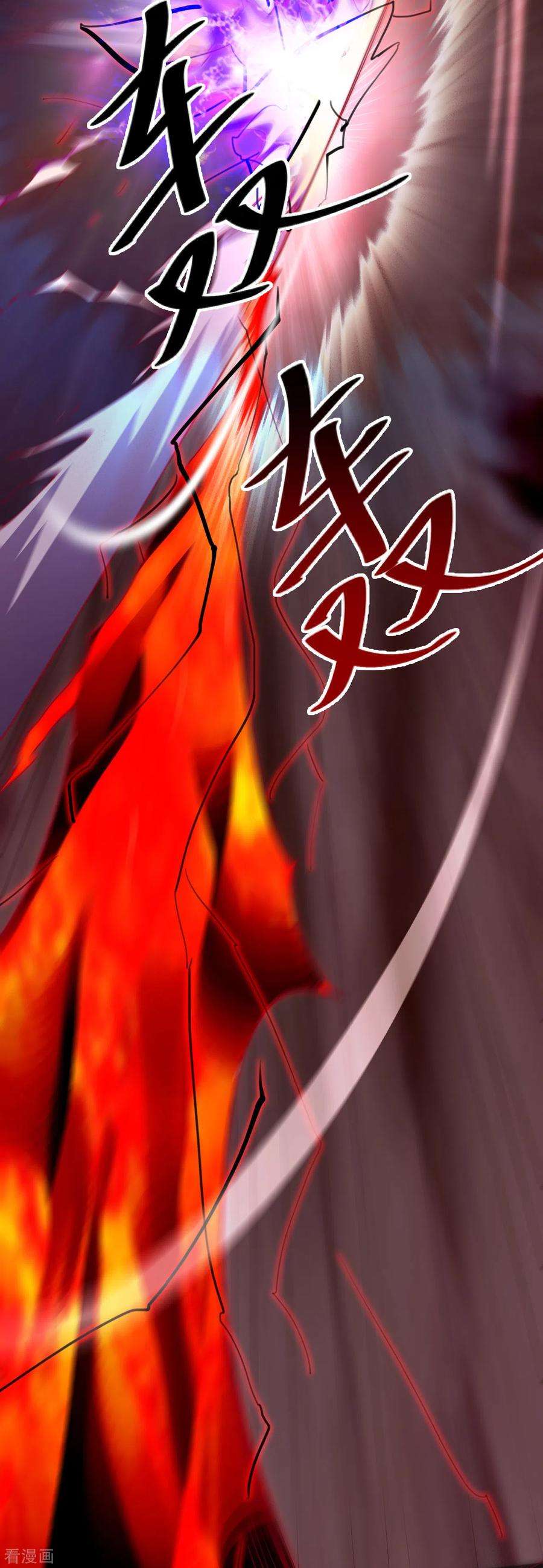 地府我开的573话 巨大黑猫