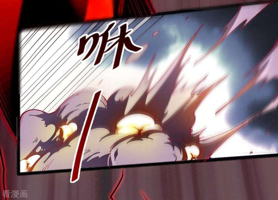 地府我开的573话 巨大黑猫