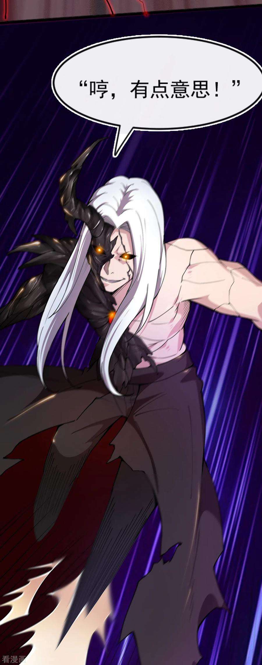 地府我开的573话 巨大黑猫