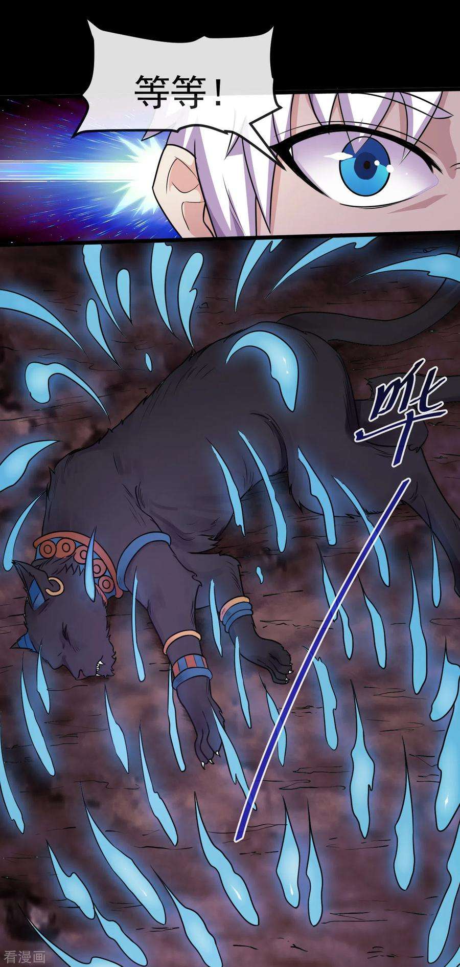 地府我开的574话 冥界入口终于出现！