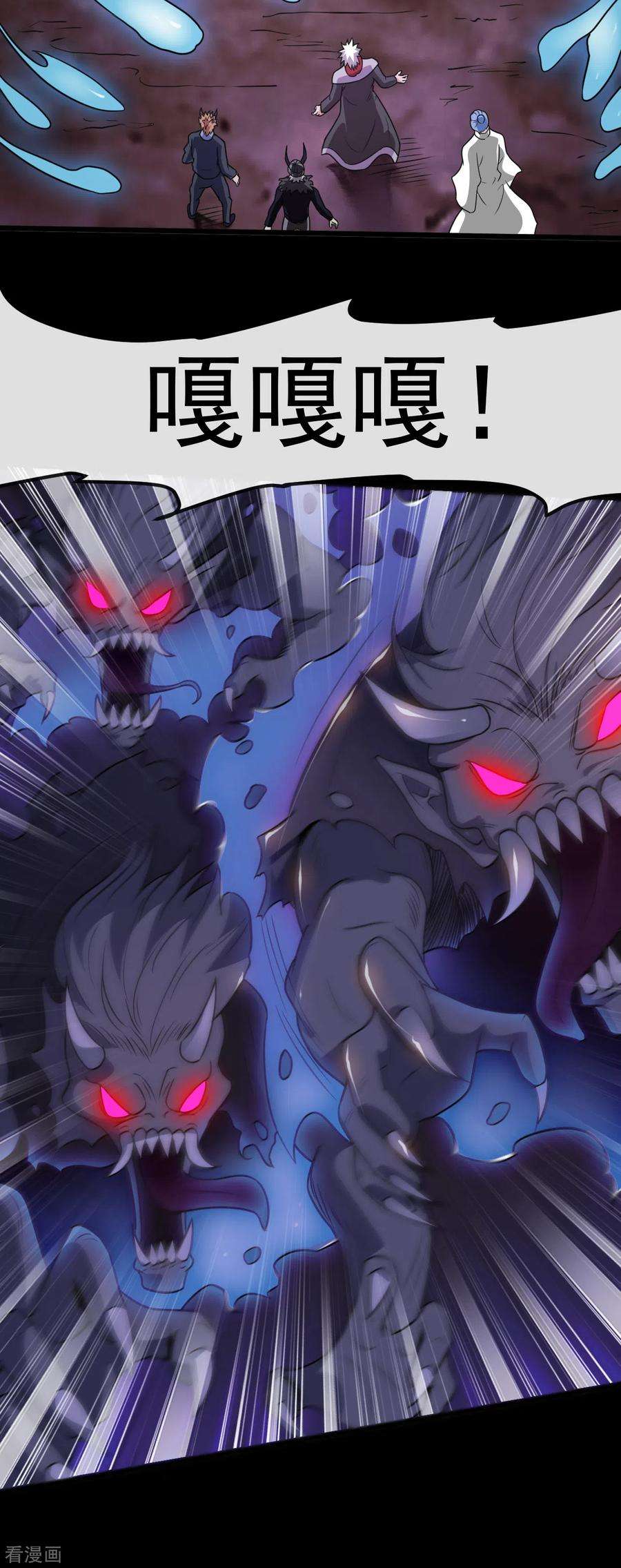 地府我开的574话 冥界入口终于出现！