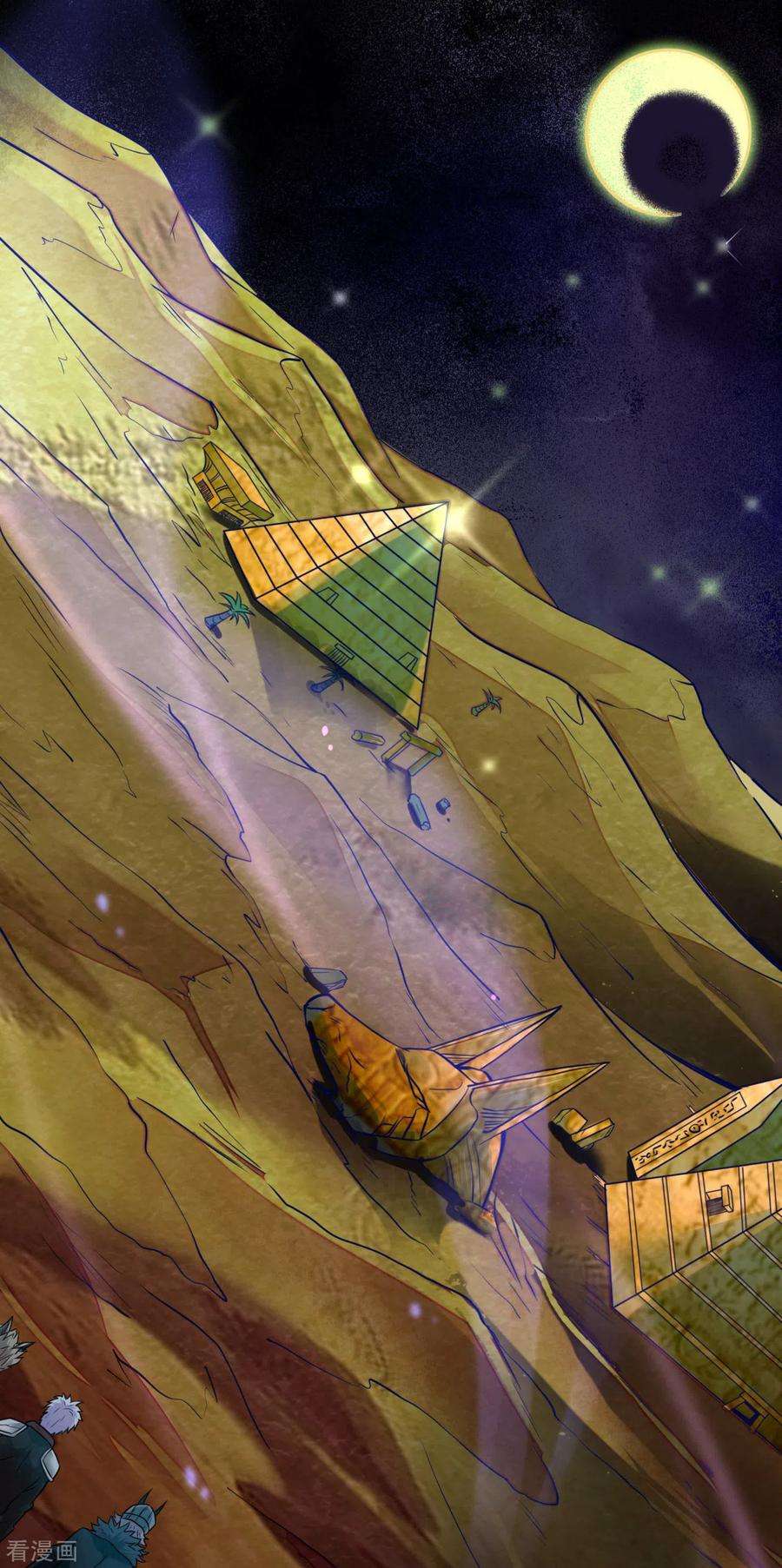 地府我开的575话 埃及冥界！