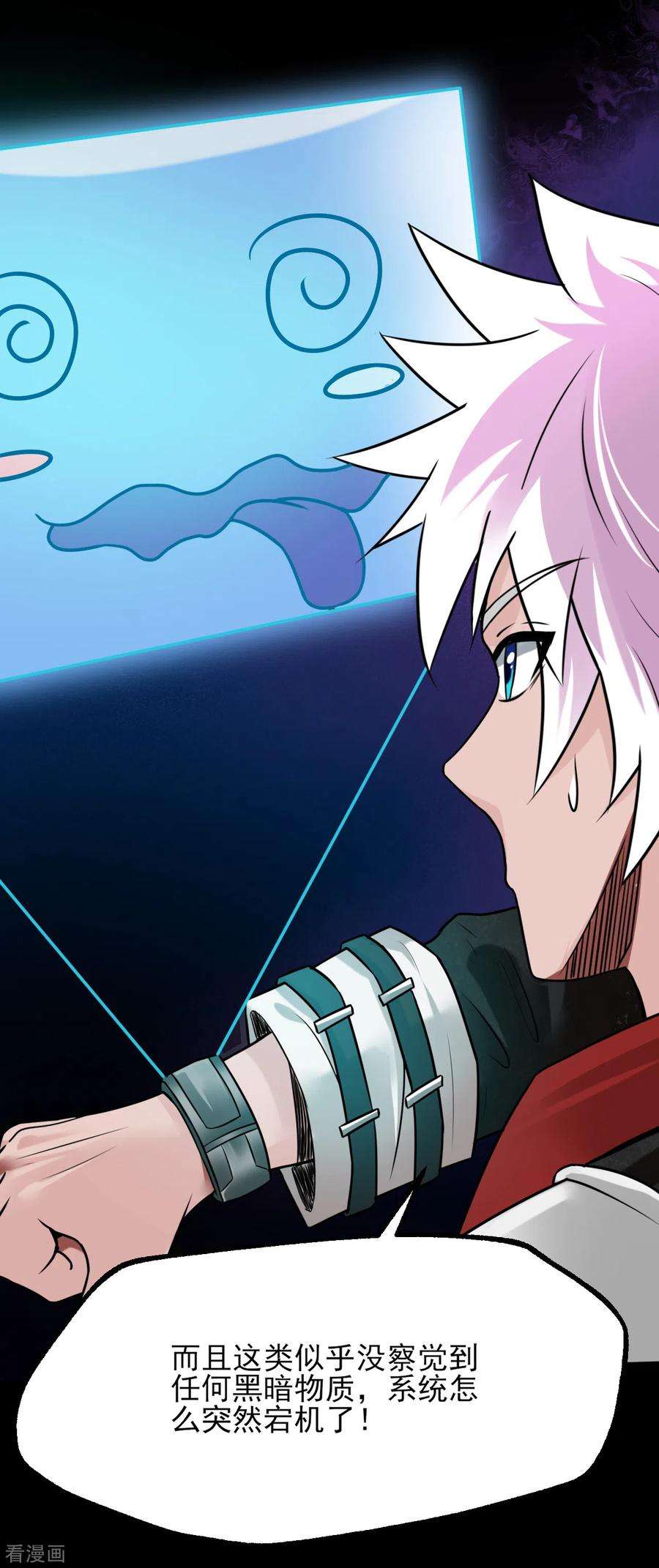 地府我开的575话 埃及冥界！