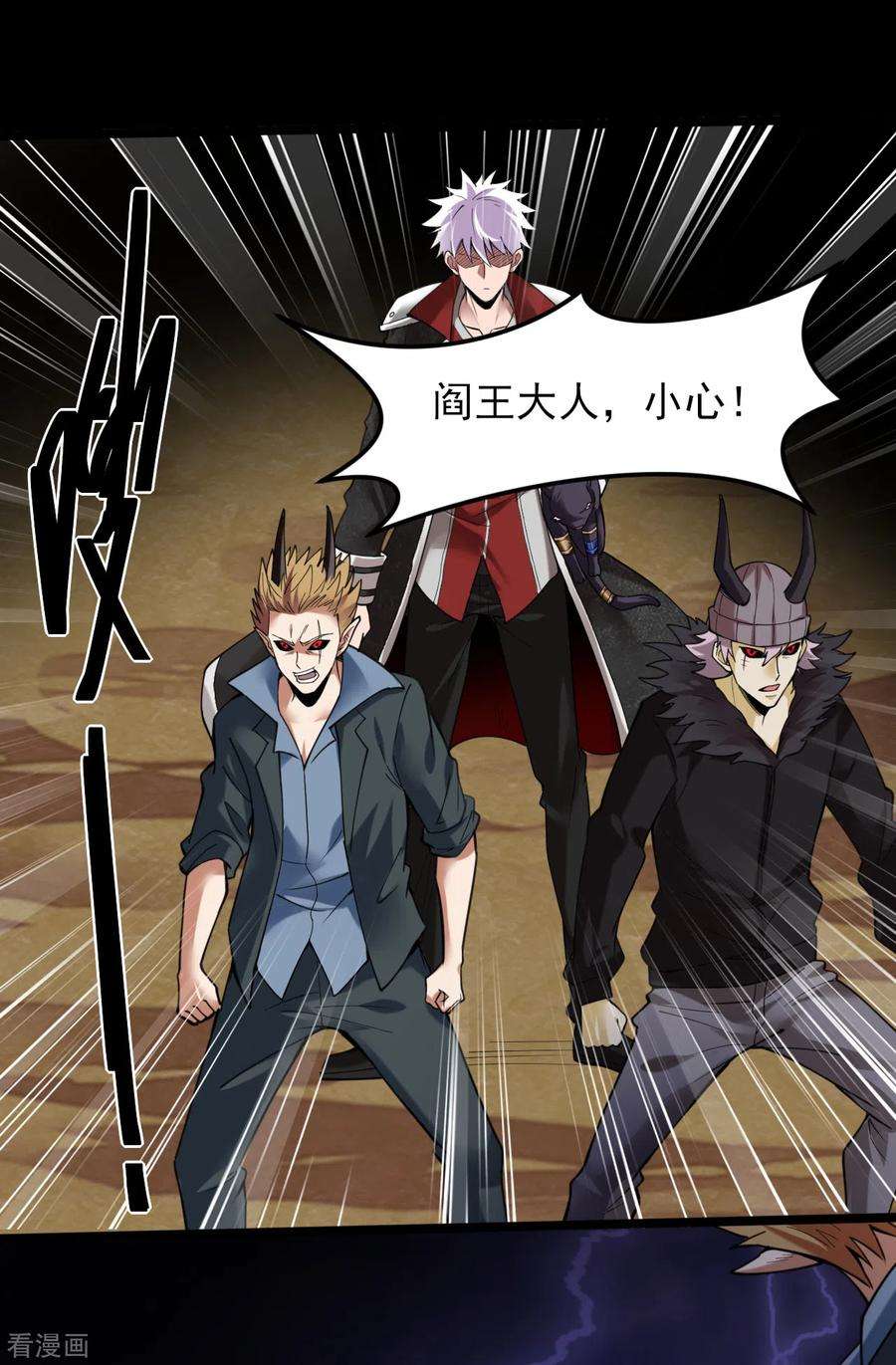 地府我开的575话 埃及冥界！