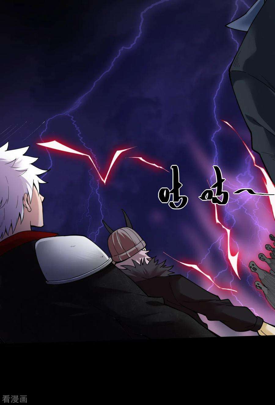 地府我开的575话 埃及冥界！