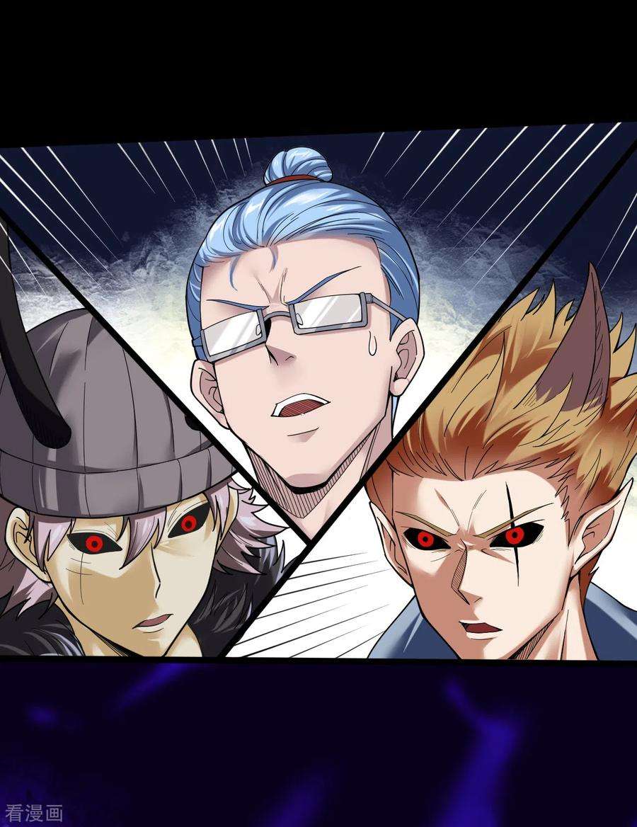 地府我开的575话 埃及冥界！