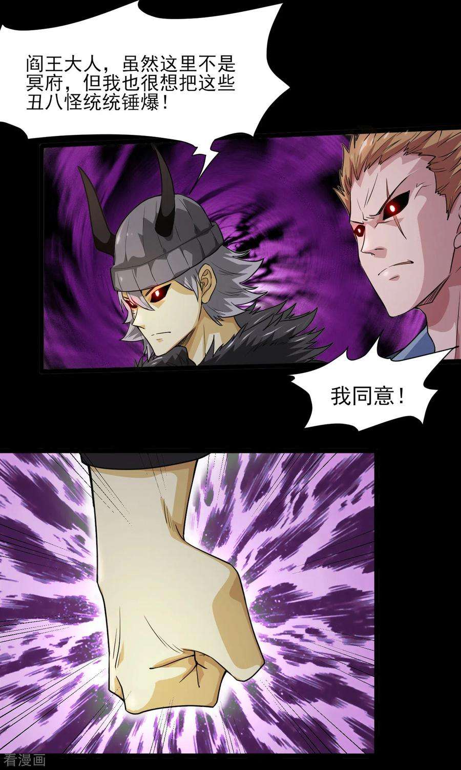 地府我开的576话 星空下的亡魂们