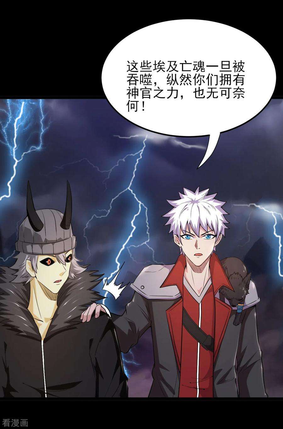 地府我开的576话 星空下的亡魂们