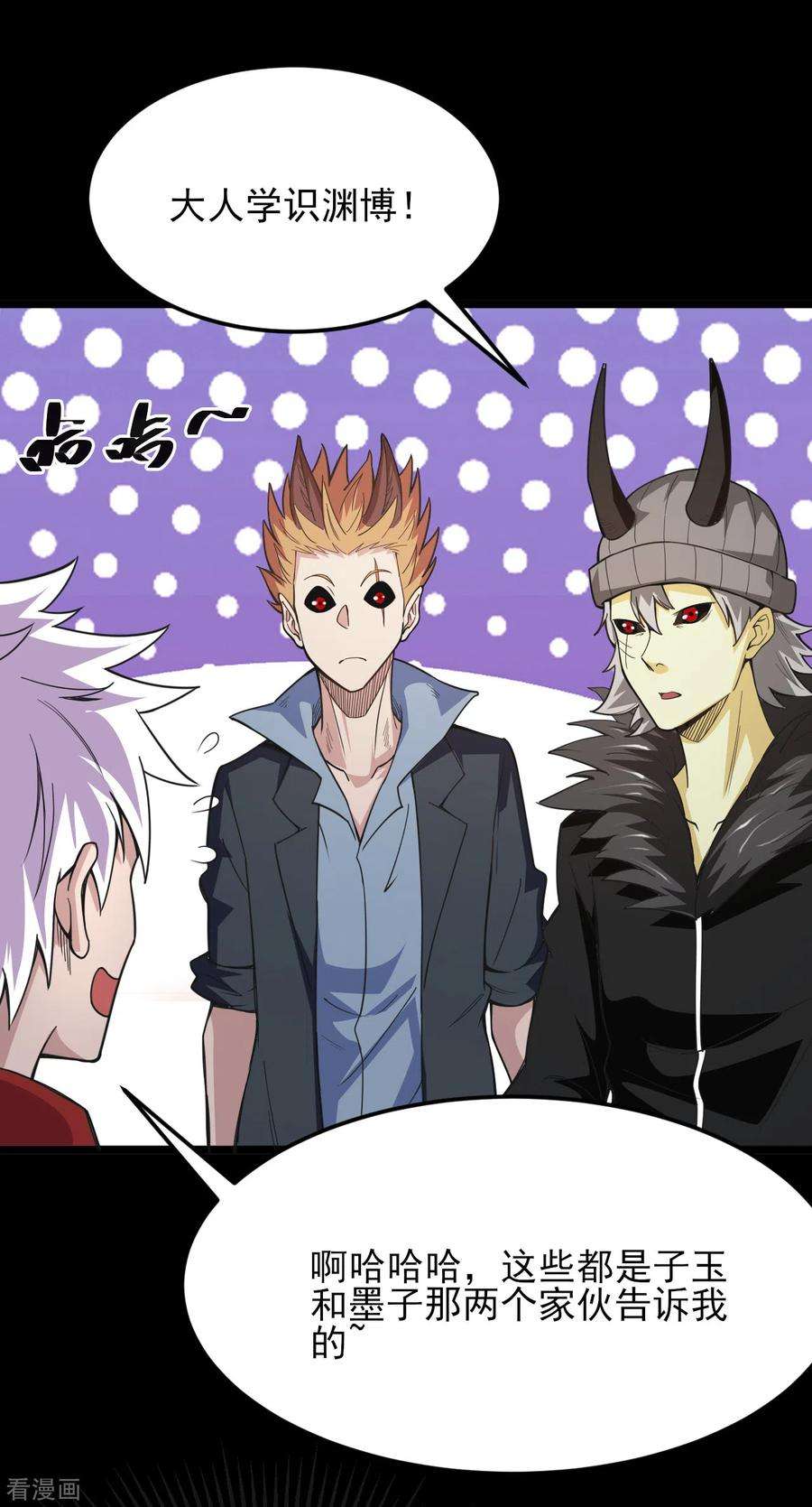 地府我开的576话 星空下的亡魂们