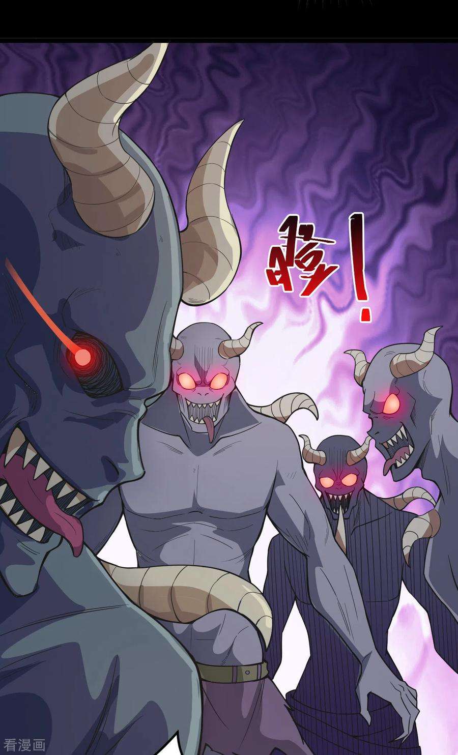 地府我开的576话 星空下的亡魂们