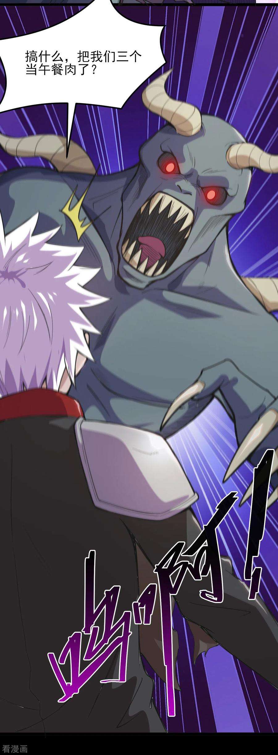 地府我开的576话 星空下的亡魂们