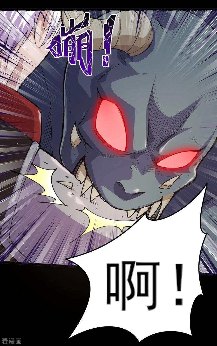 地府我开的576话 星空下的亡魂们