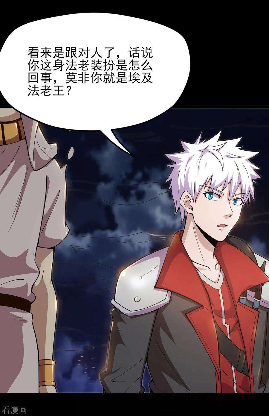 地府我开的577话 狗头神现身？