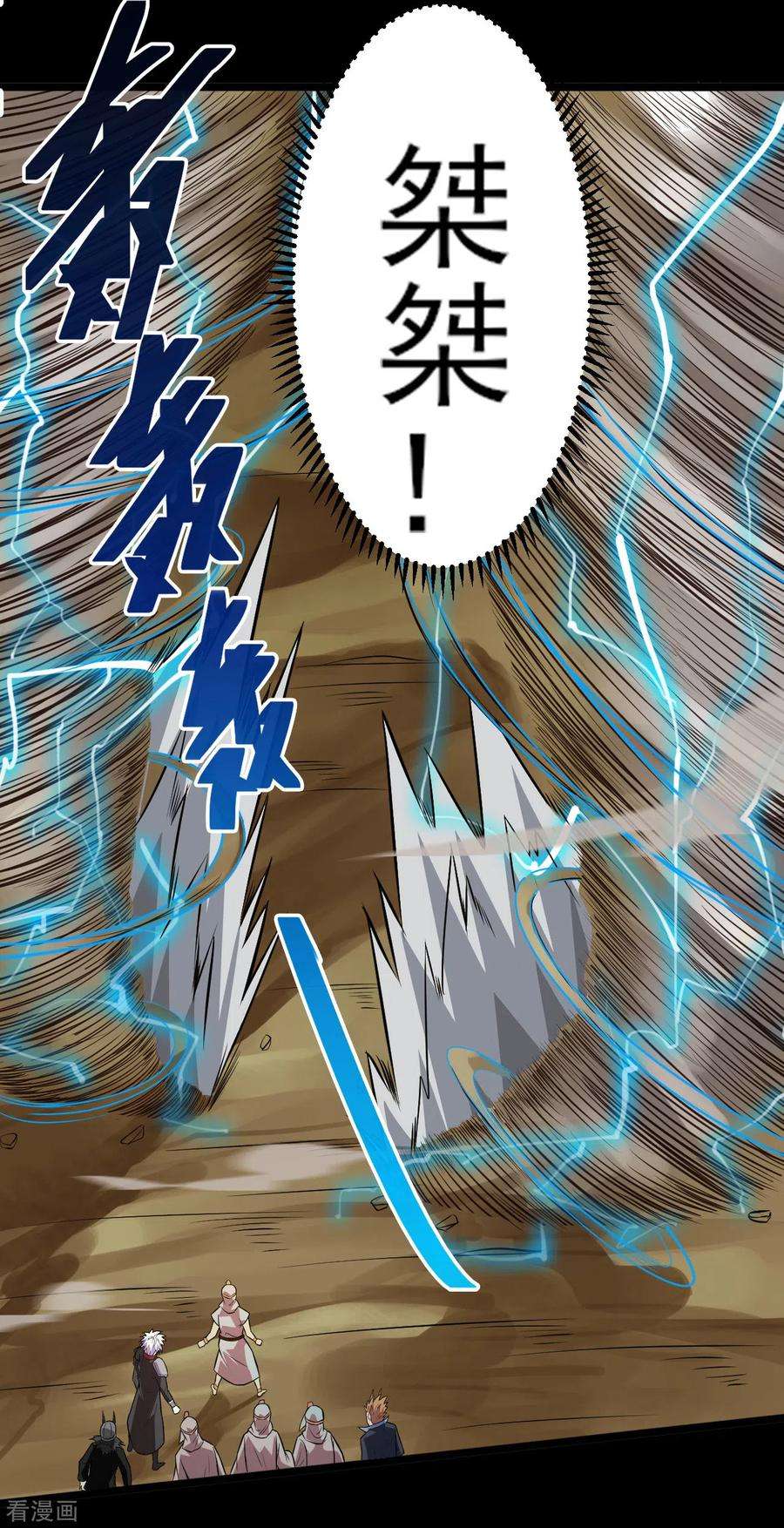 地府我开的577话 狗头神现身？