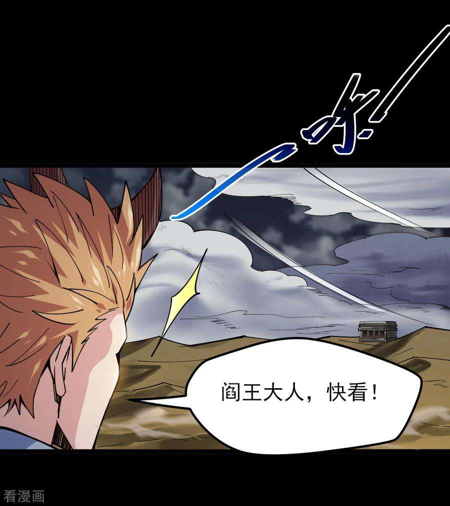 地府我开的578话 狗头神是他！