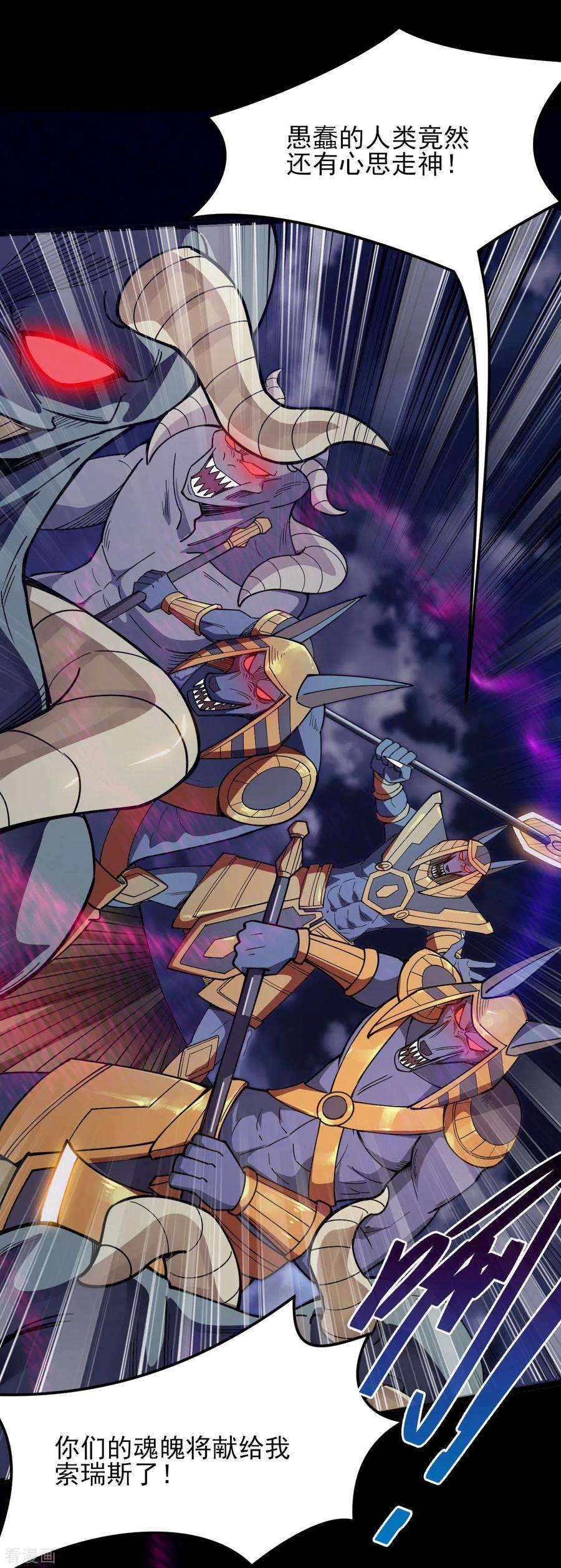 地府我开的578话 狗头神是他！