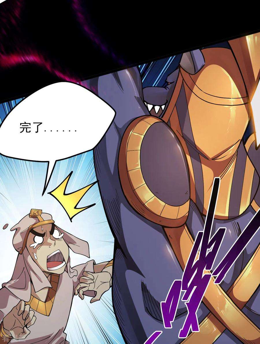 地府我开的578话 狗头神是他！