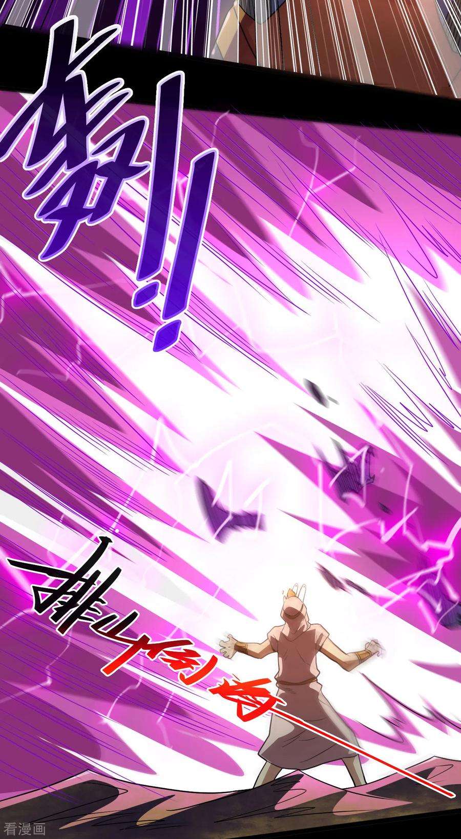 地府我开的578话 狗头神是他！