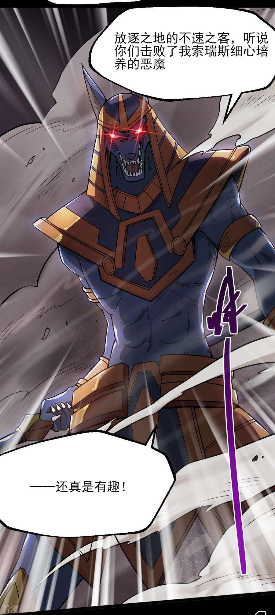 地府我开的578话 狗头神是他！