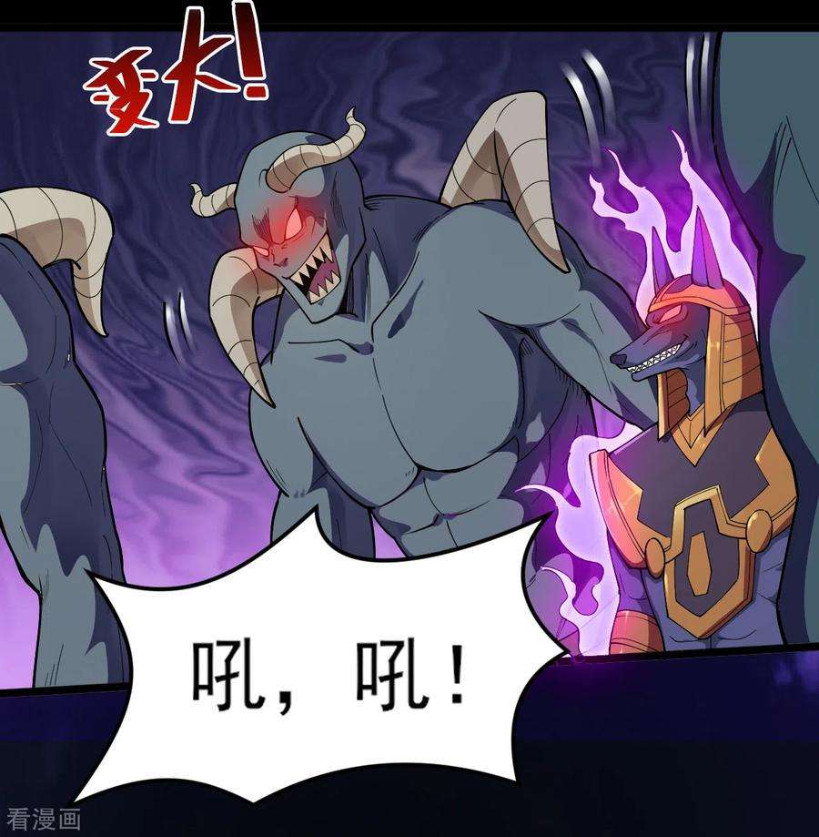 地府我开的578话 狗头神是他！