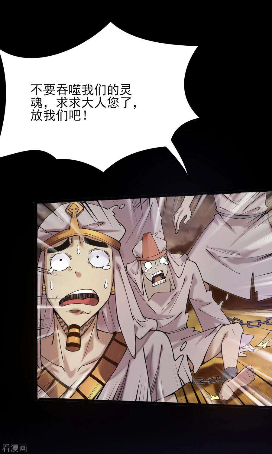 地府我开的578话 狗头神是他！