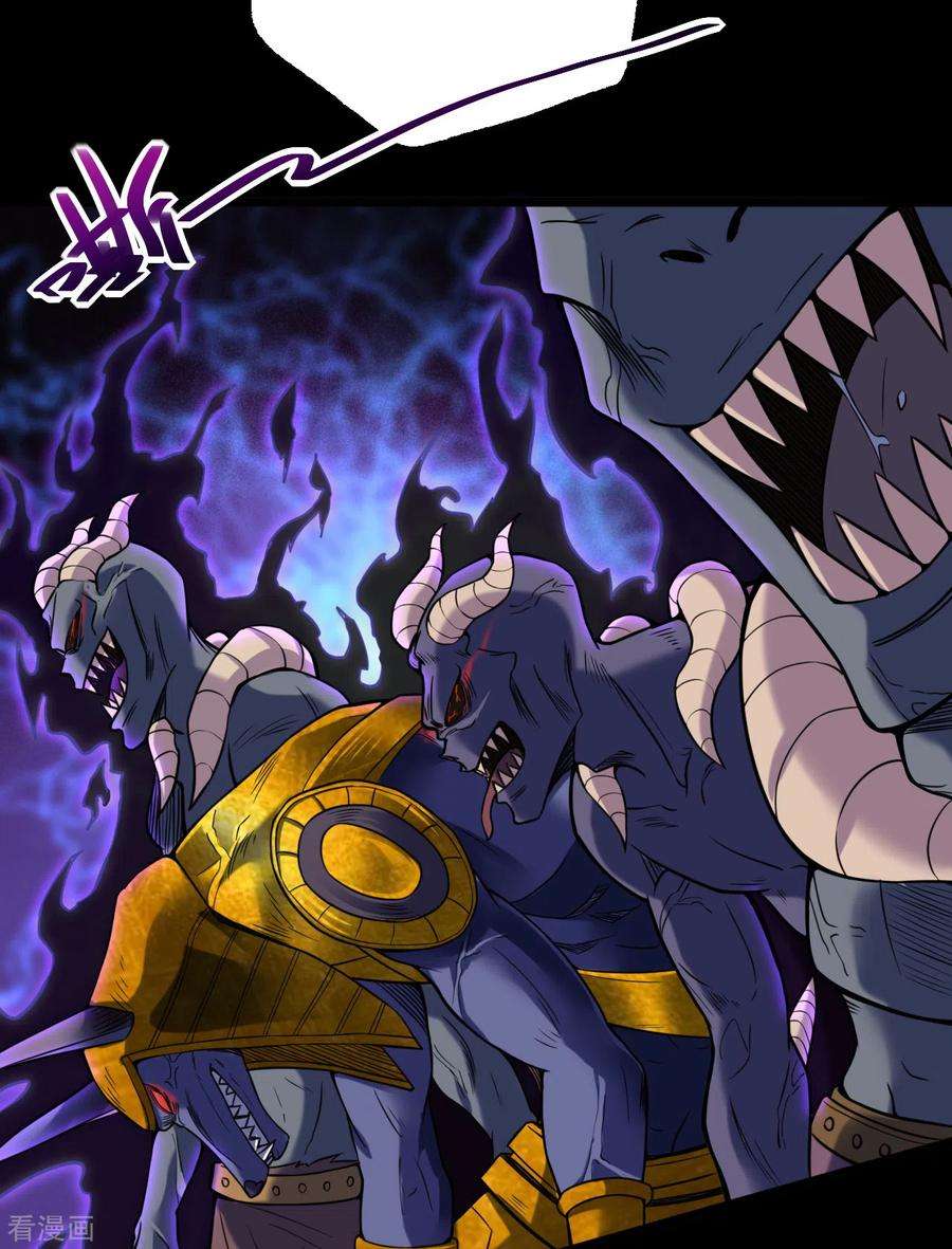 地府我开的579话 侵蚀命运的力量